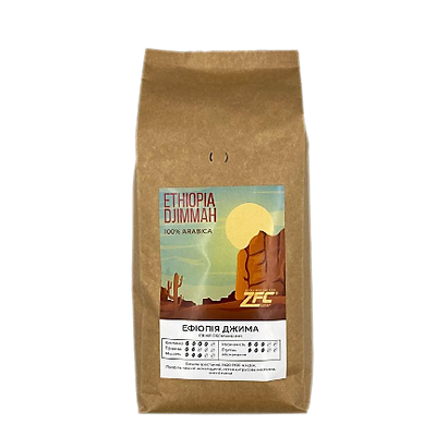 Кава в зернах ZFC Ефіопія Джима 1 кг. 122 фото